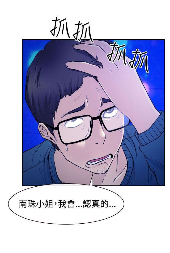第14章：参赛的练习