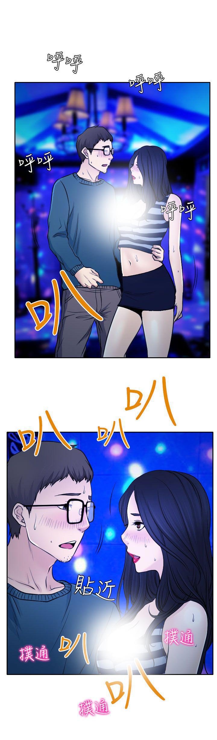 第14章：参赛的练习