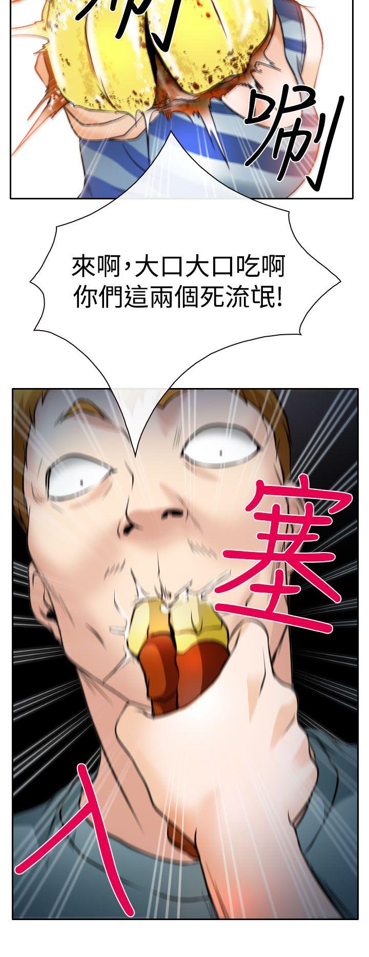 第15章：霸气的南珠
