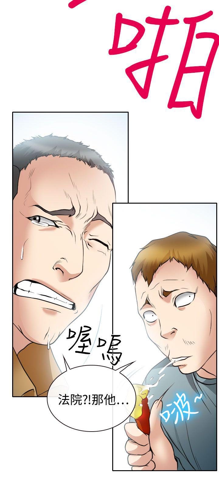 第15章：霸气的南珠