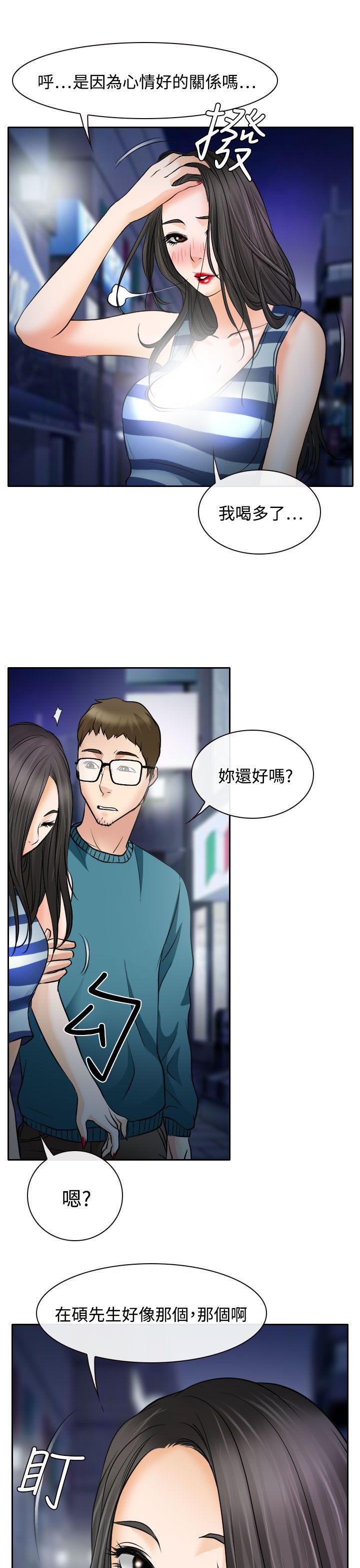 第15章：霸气的南珠