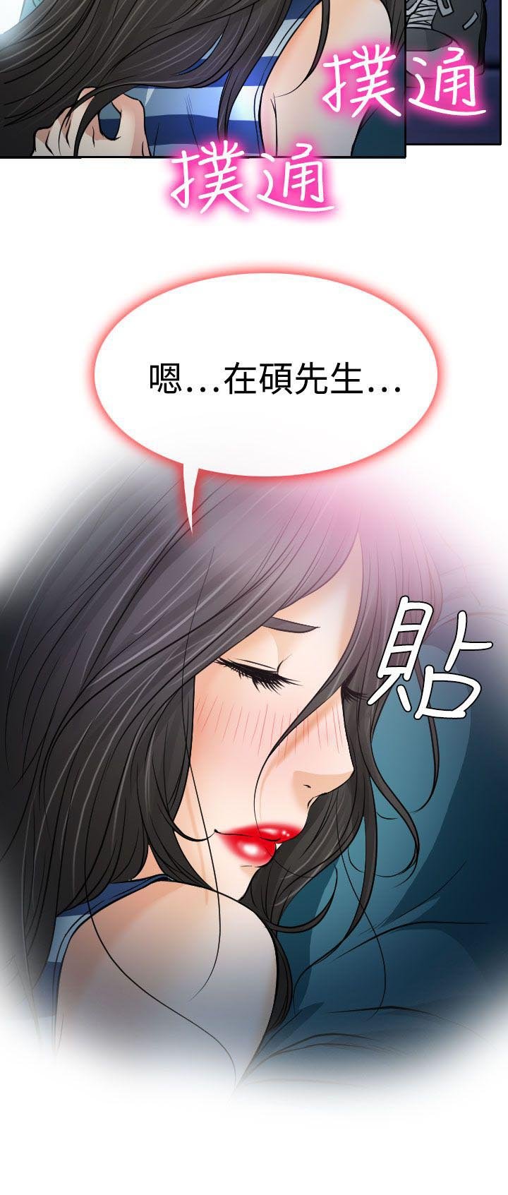 第15章：霸气的南珠