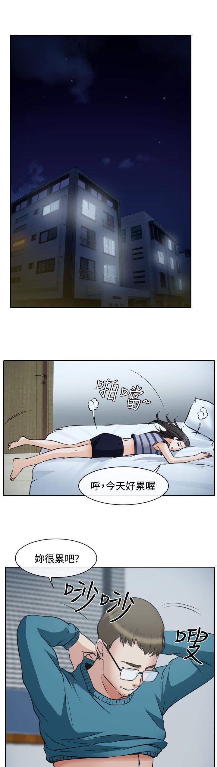第16章：初赛