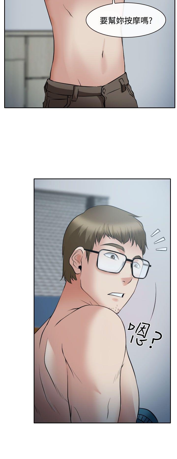 第16章：初赛