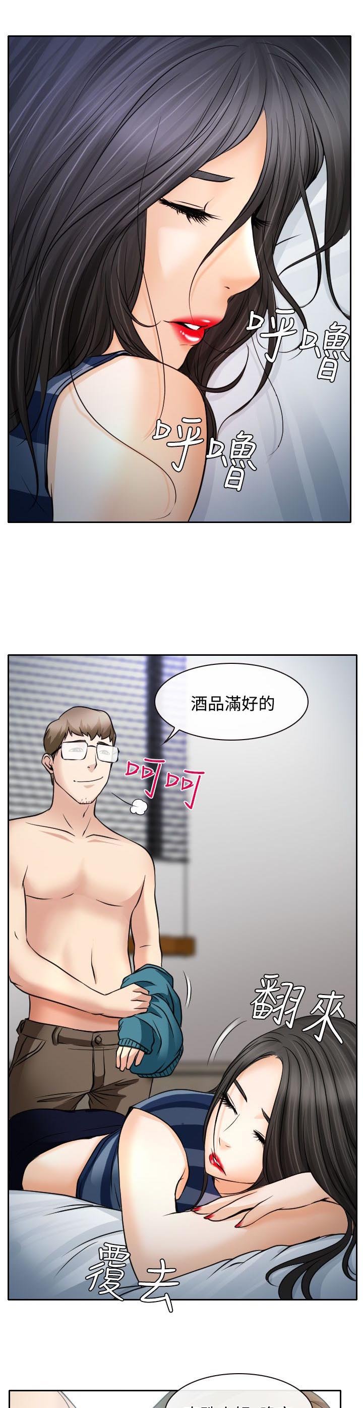 第16章：初赛