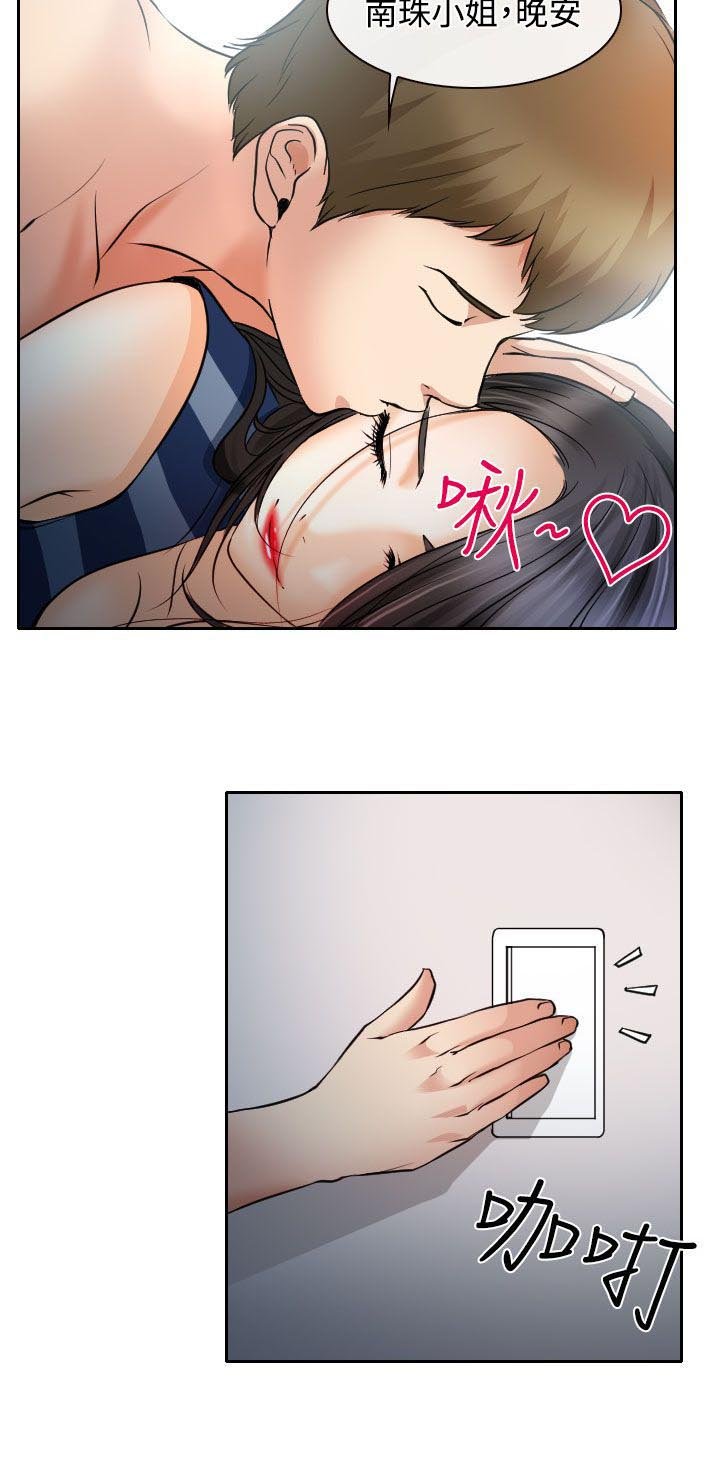 第16章：初赛
