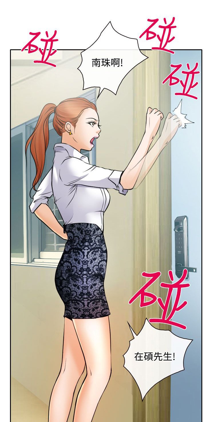 第16章：初赛