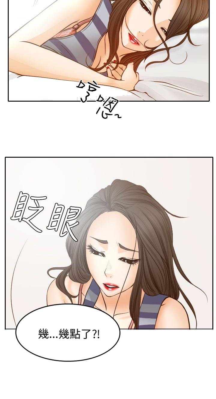 第16章：初赛