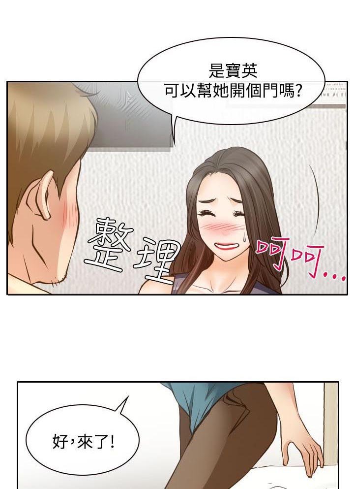 第16章：初赛