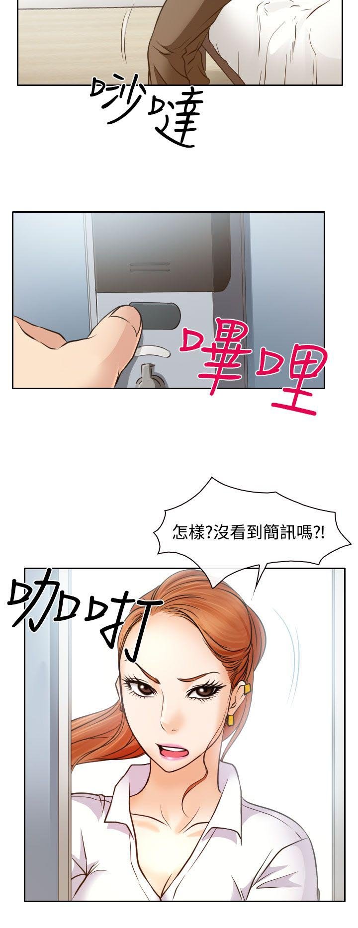 第16章：初赛