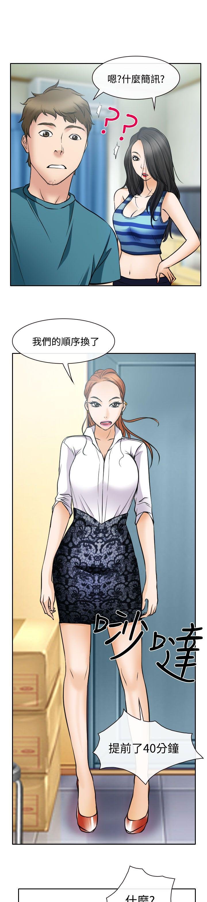 第16章：初赛