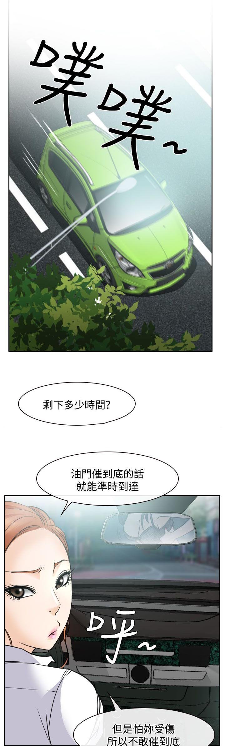 第16章：初赛