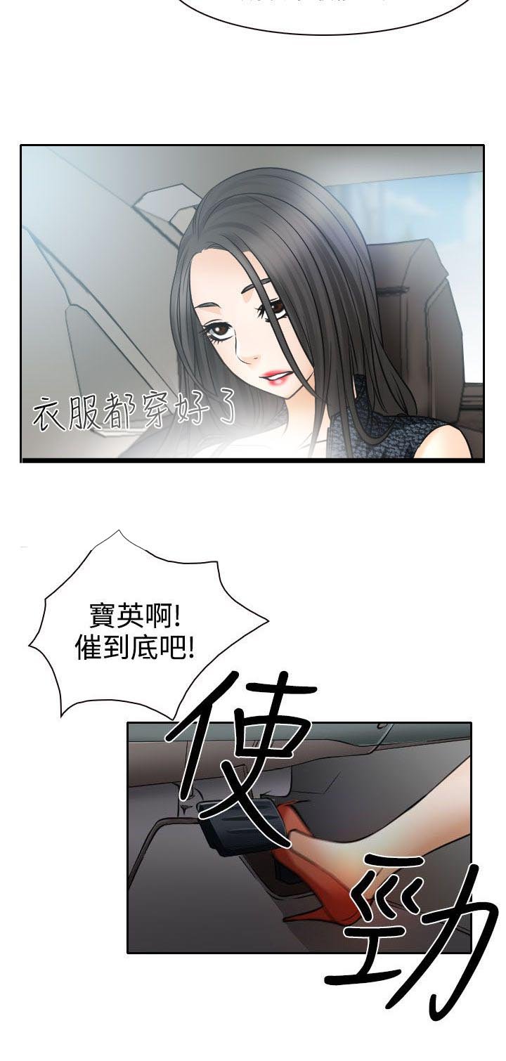 第16章：初赛