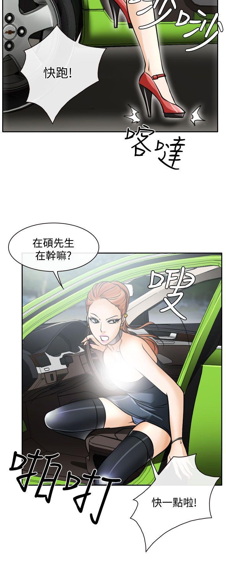 第16章：初赛