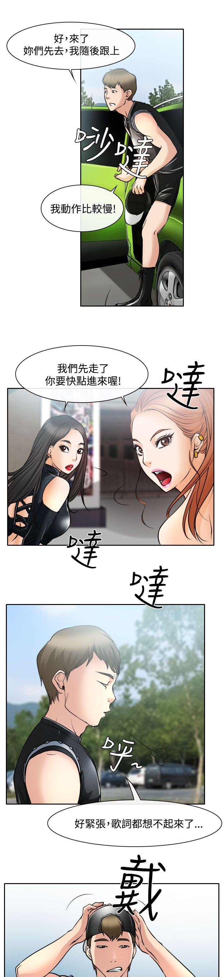 第16章：初赛