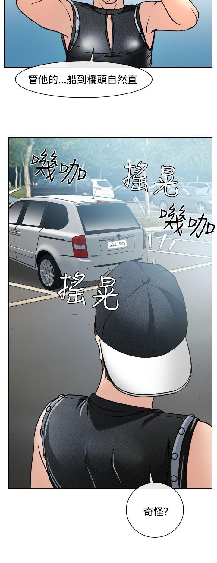 第16章：初赛