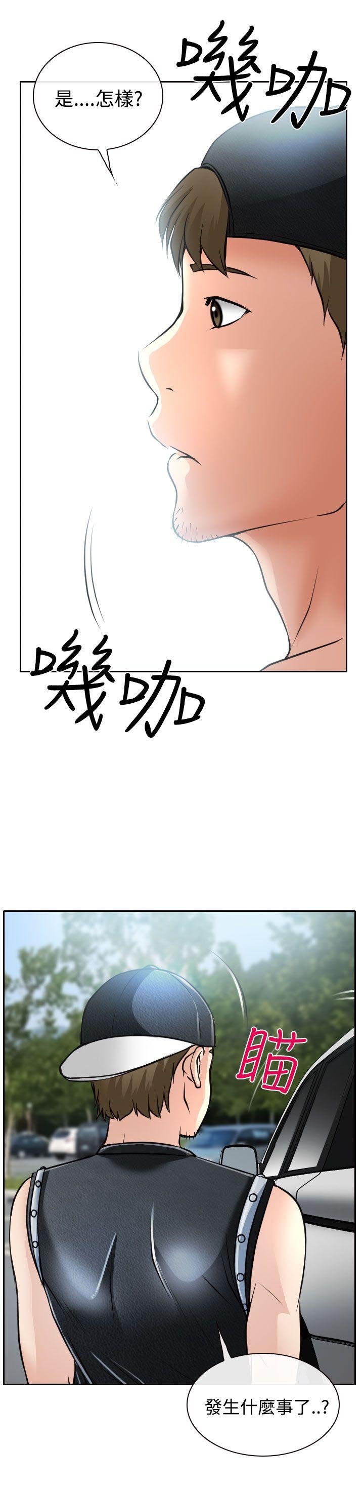 第16章：初赛