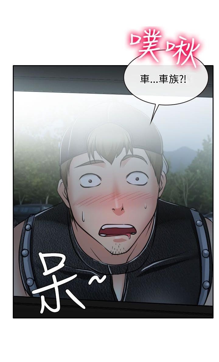 第16章：初赛