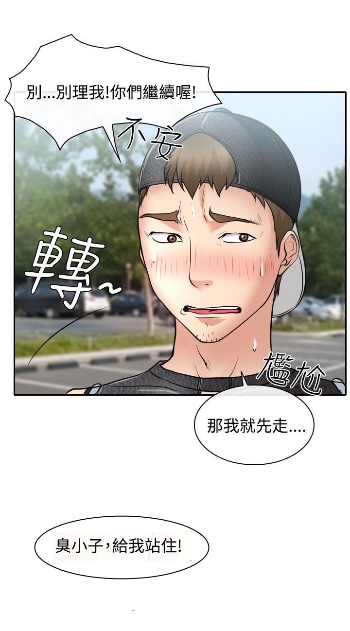 第16章：初赛