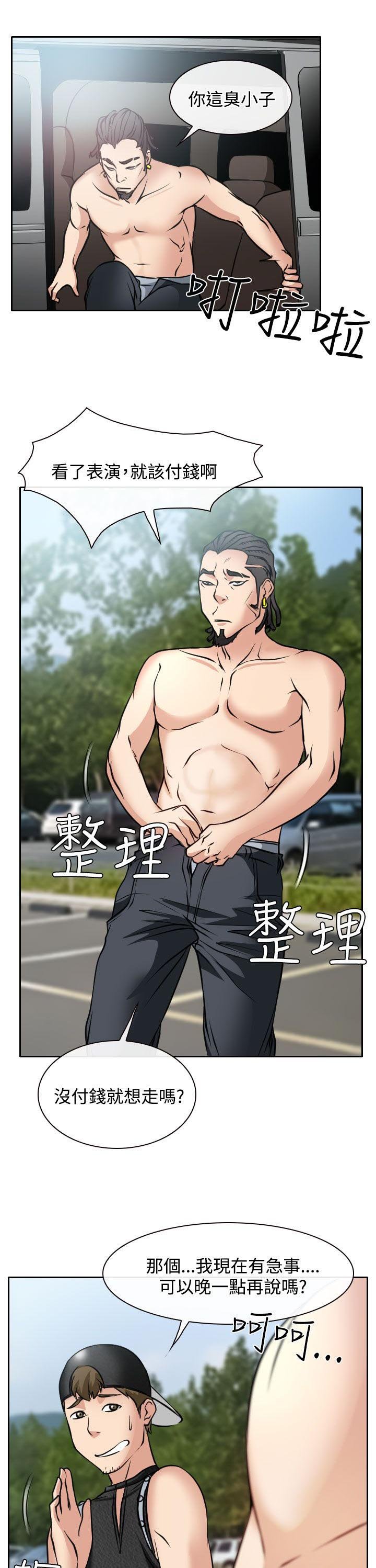 第16章：初赛