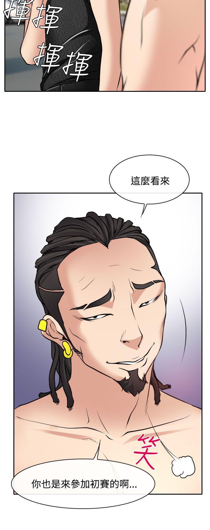 第16章：初赛