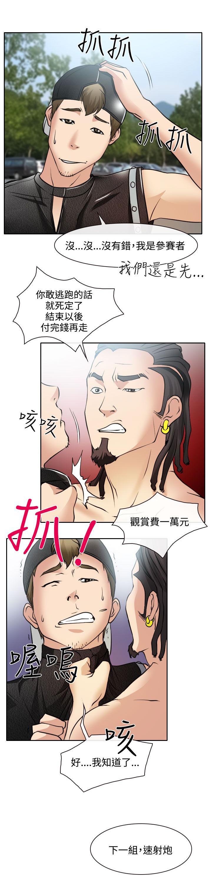 第16章：初赛
