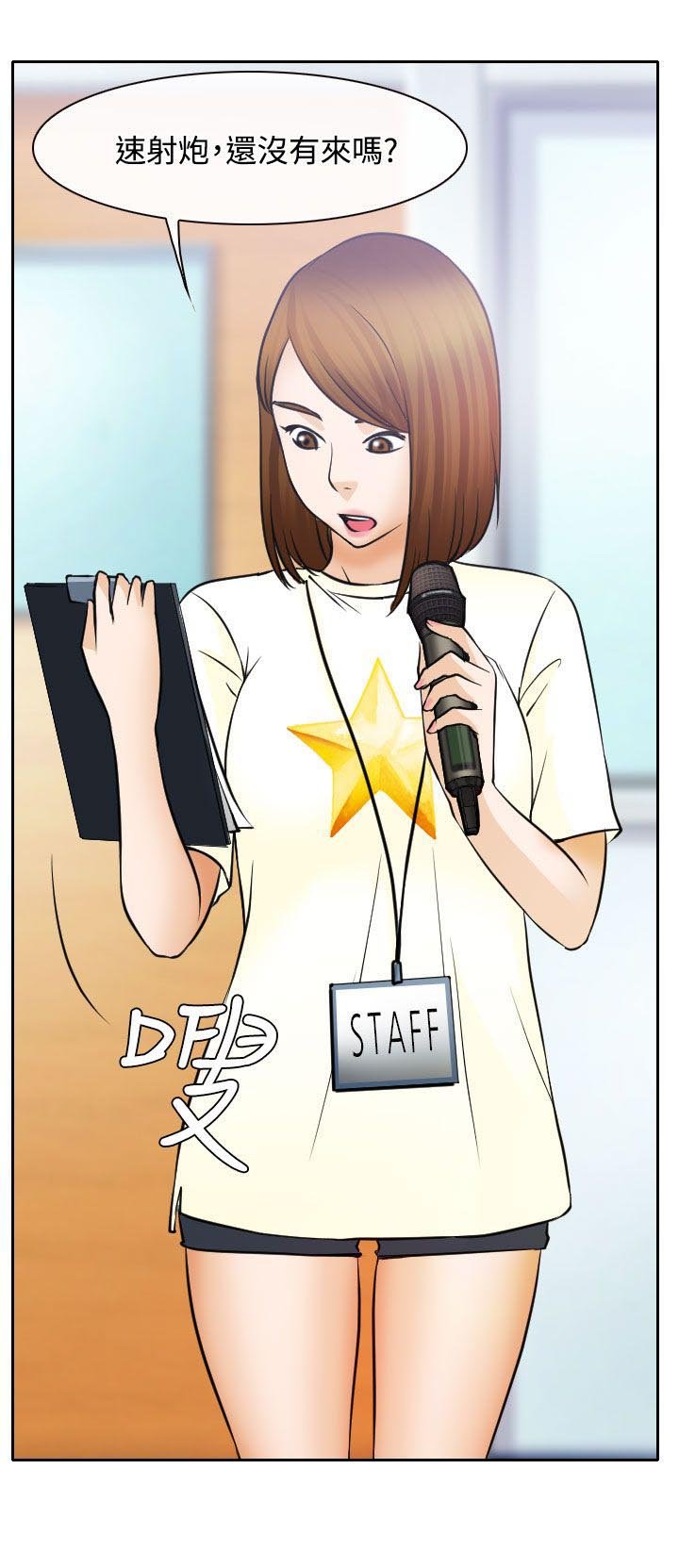 第16章：初赛