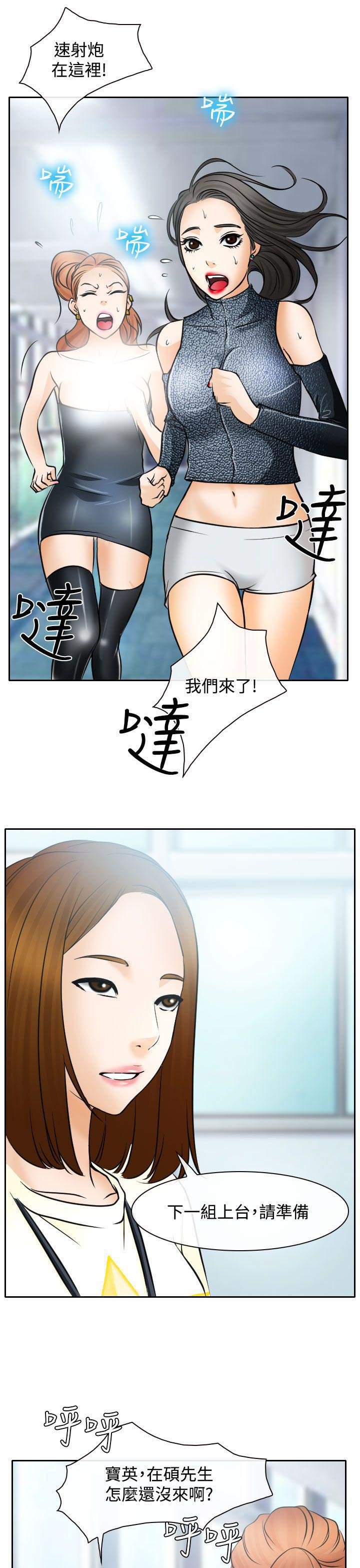 第16章：初赛