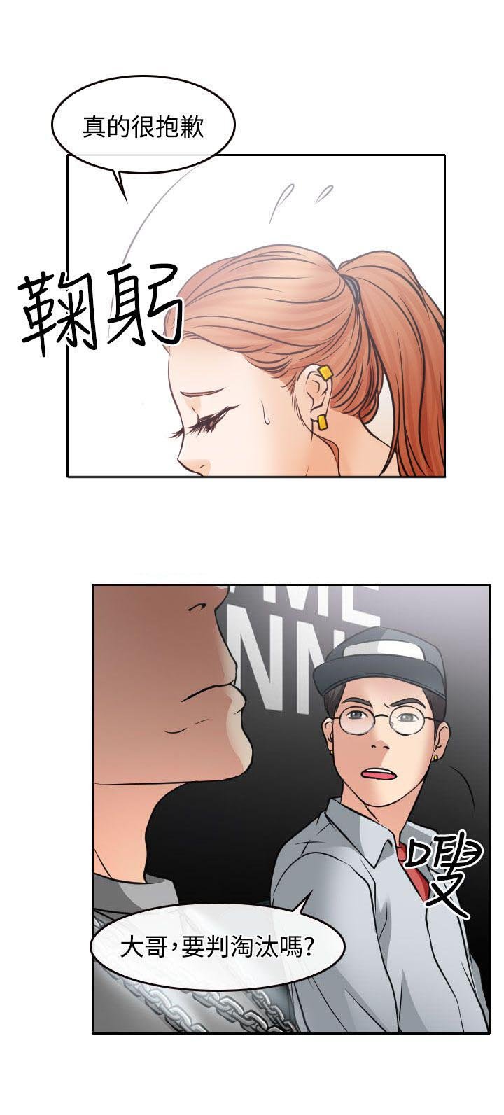 第17章：在硕的初恋