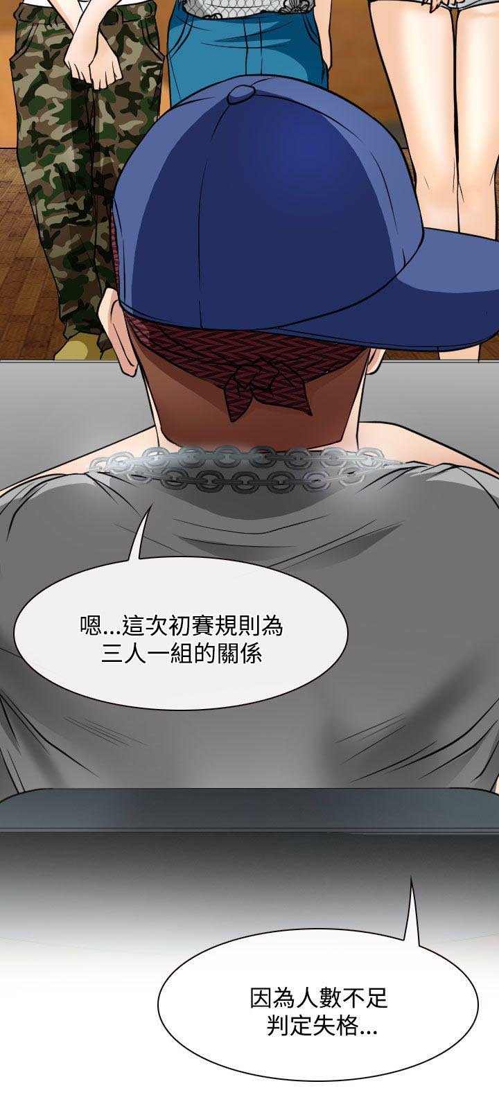 第17章：在硕的初恋