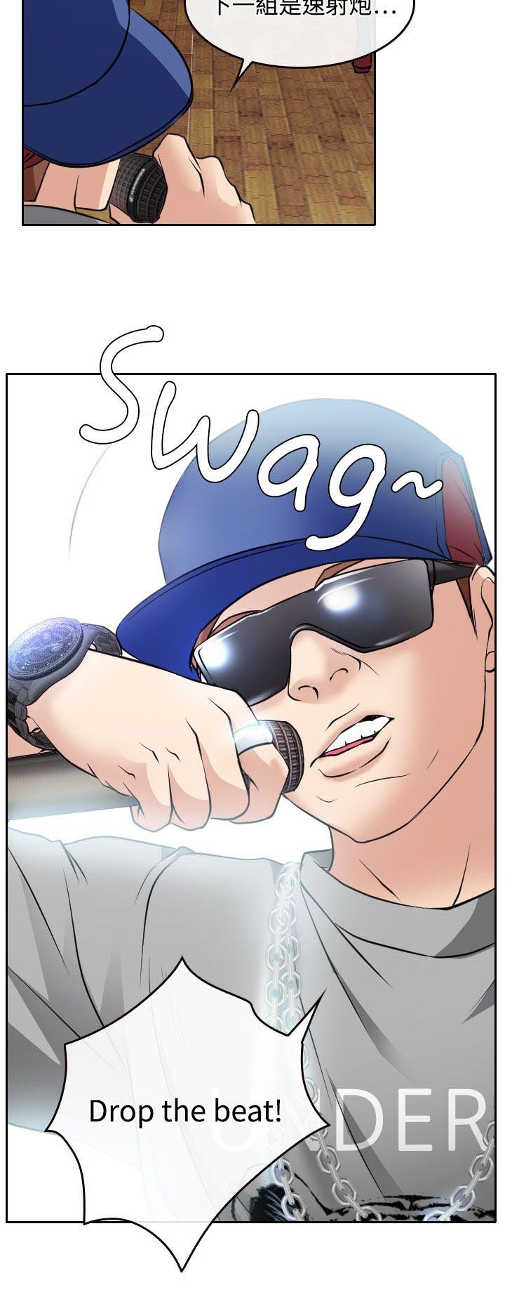 第17章：在硕的初恋