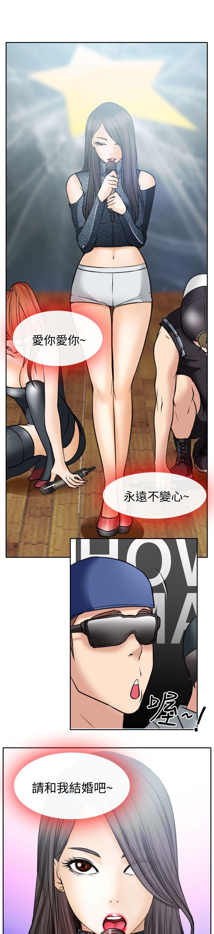 第17章：在硕的初恋