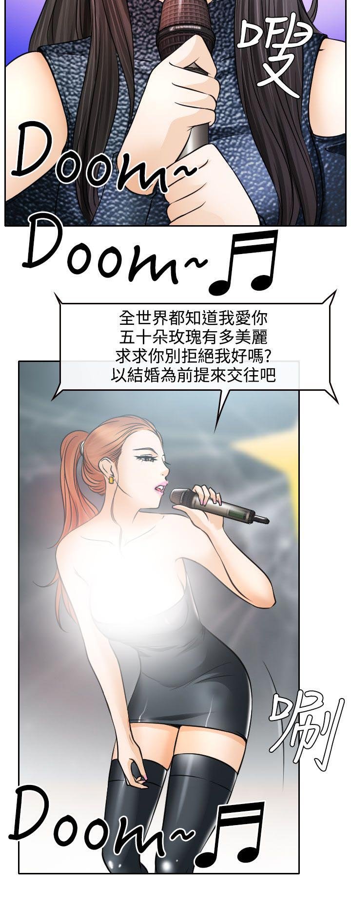 第17章：在硕的初恋