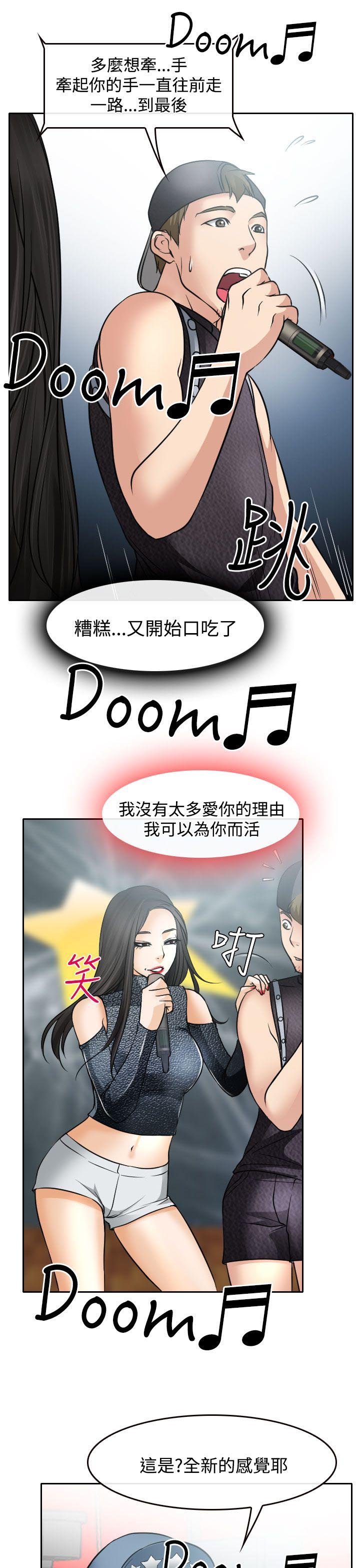第17章：在硕的初恋