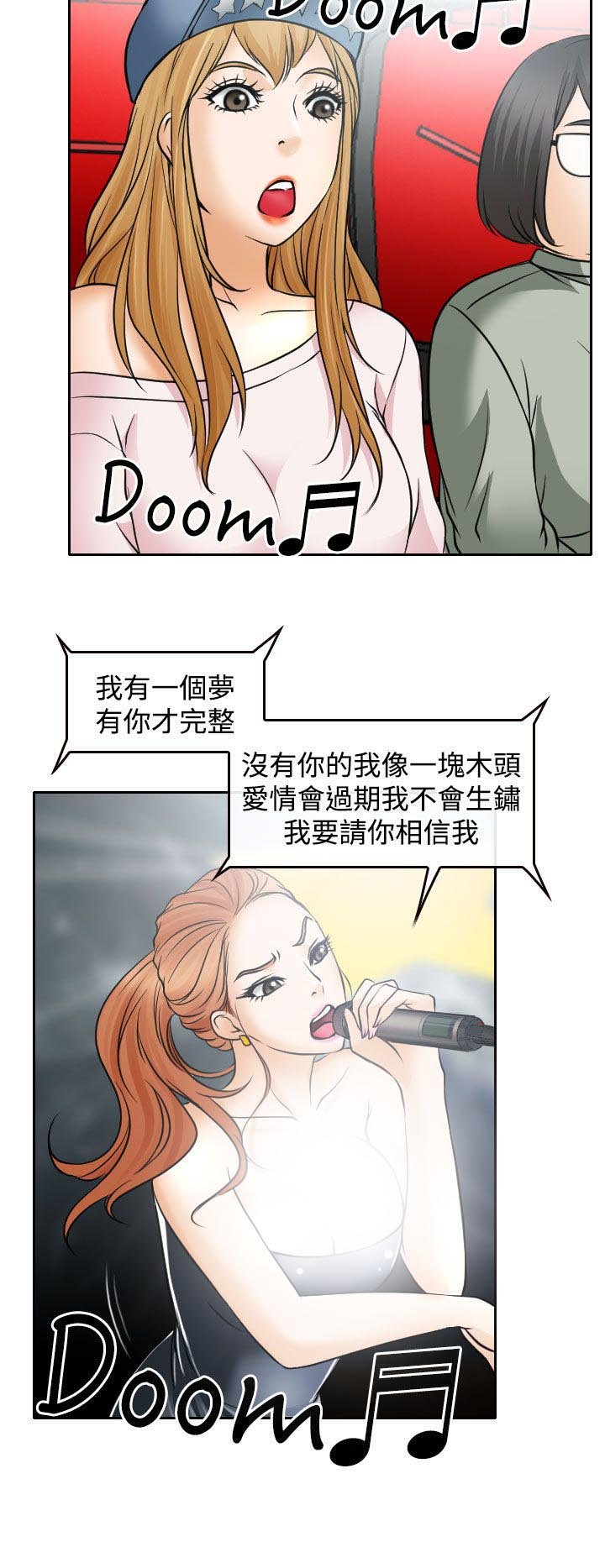 第17章：在硕的初恋