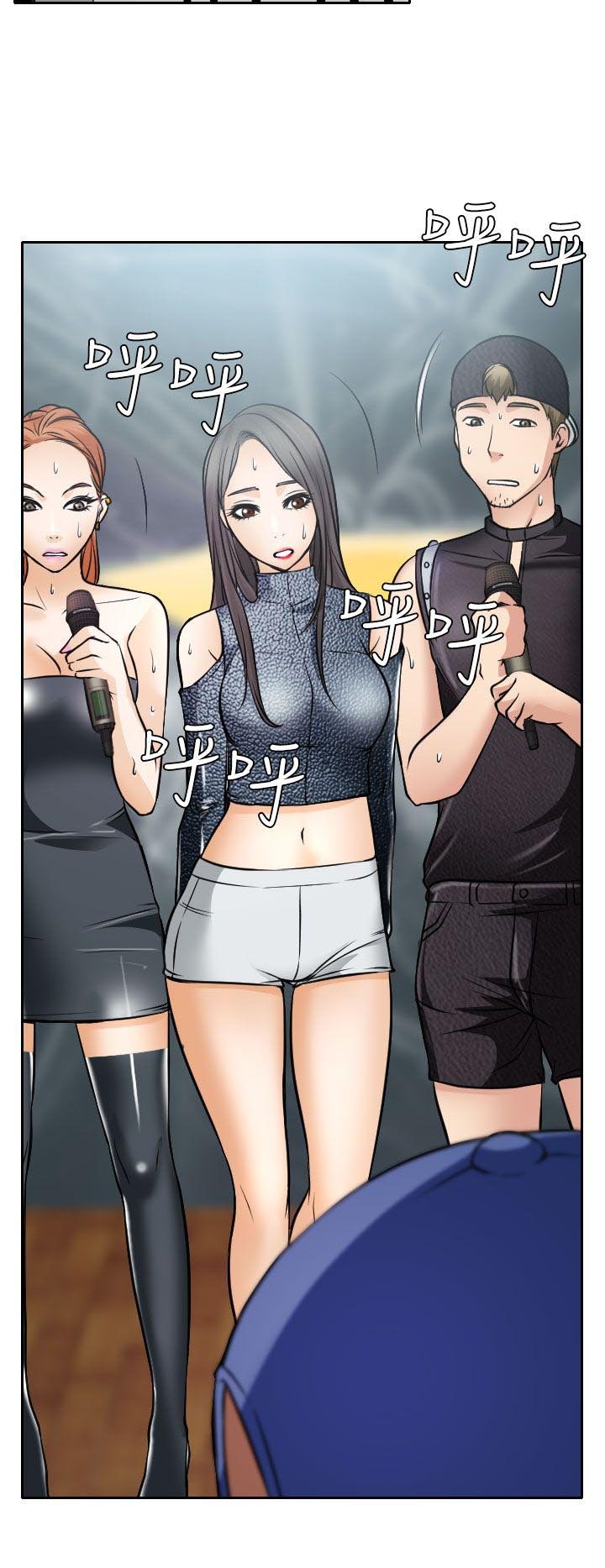 第17章：在硕的初恋