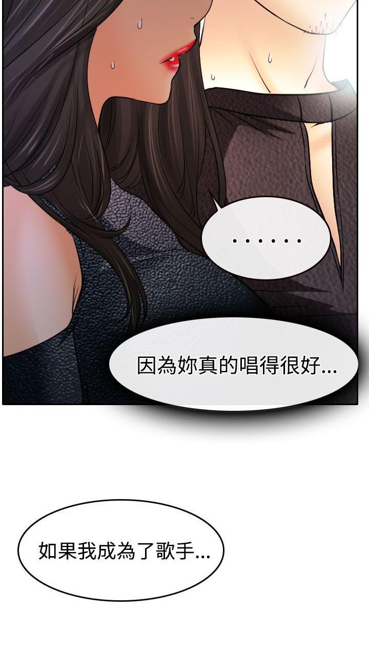 第17章：在硕的初恋