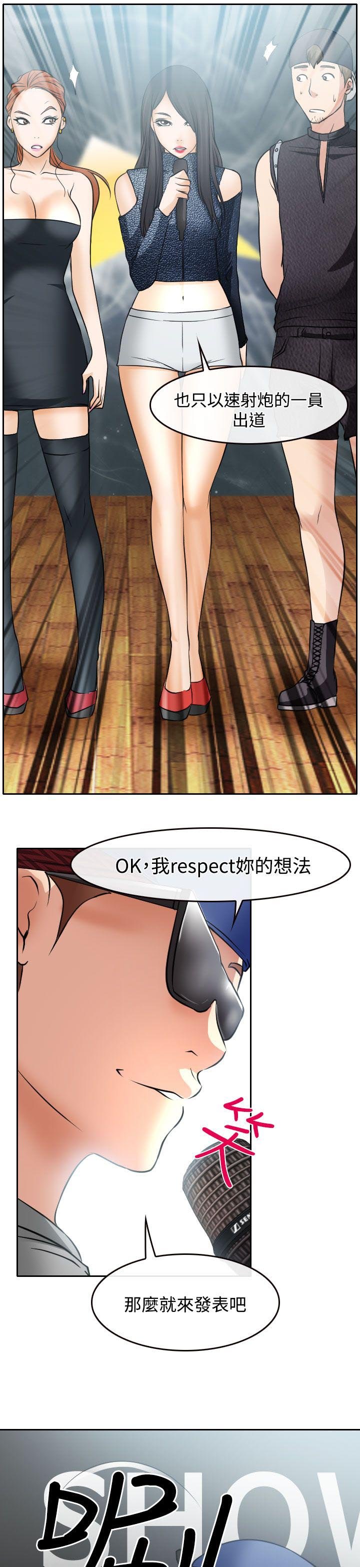 第17章：在硕的初恋