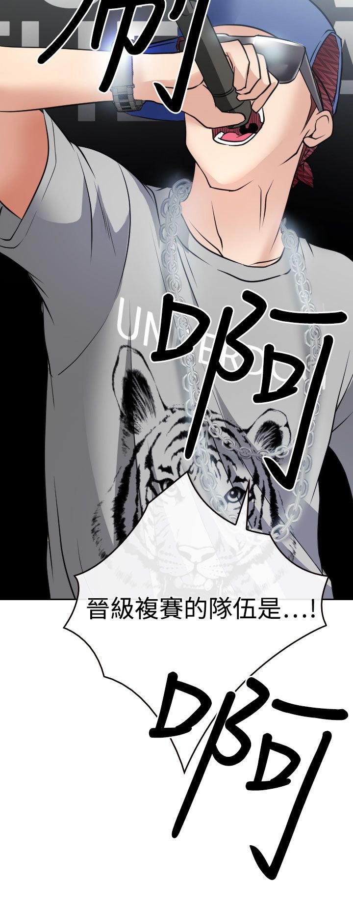 第17章：在硕的初恋
