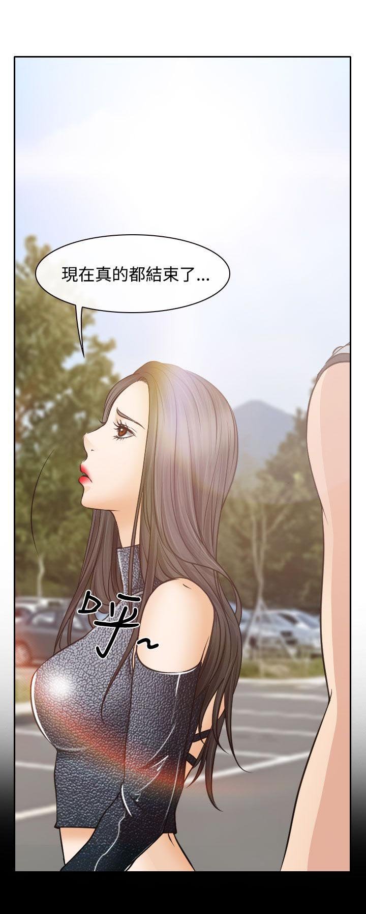 第18章：伤心的南珠