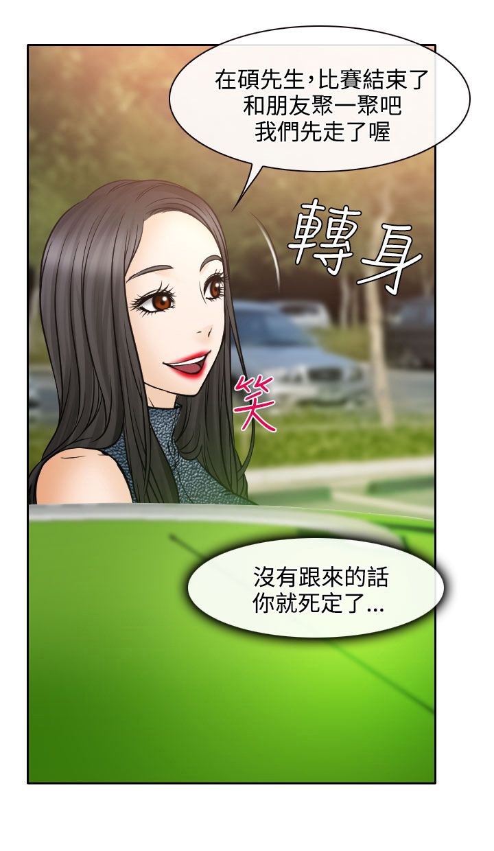 第18章：伤心的南珠
