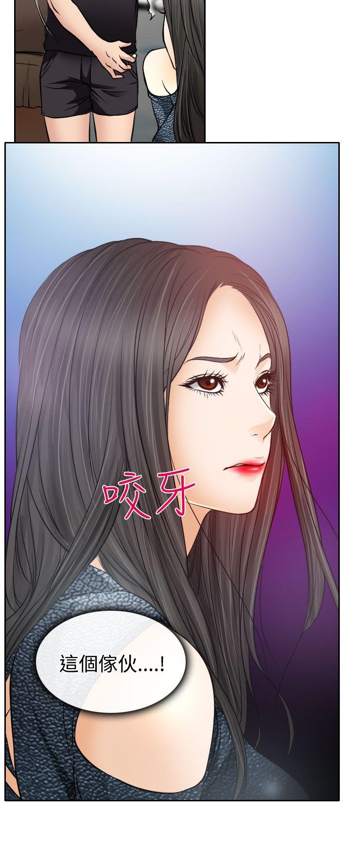 第18章：伤心的南珠