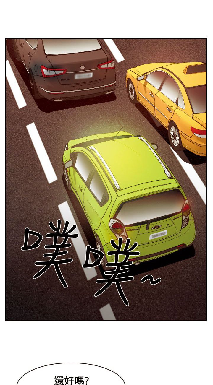 第18章：伤心的南珠