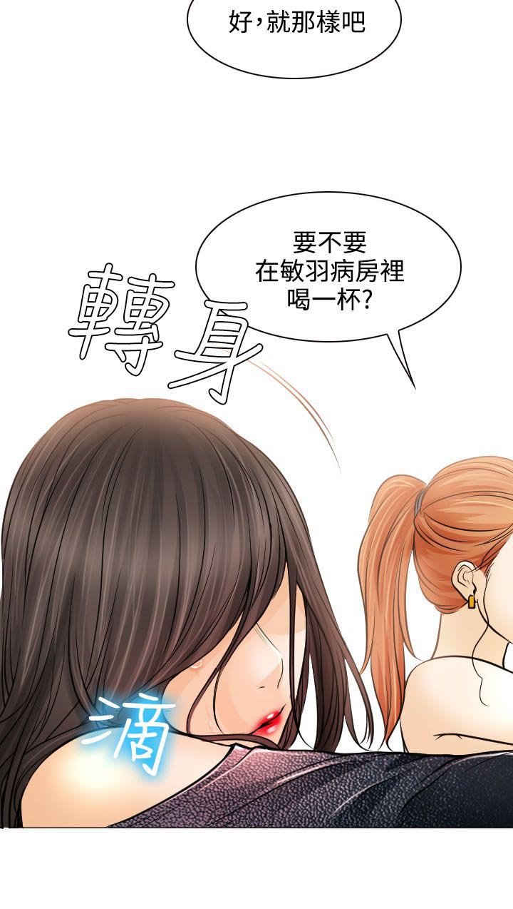 第18章：伤心的南珠
