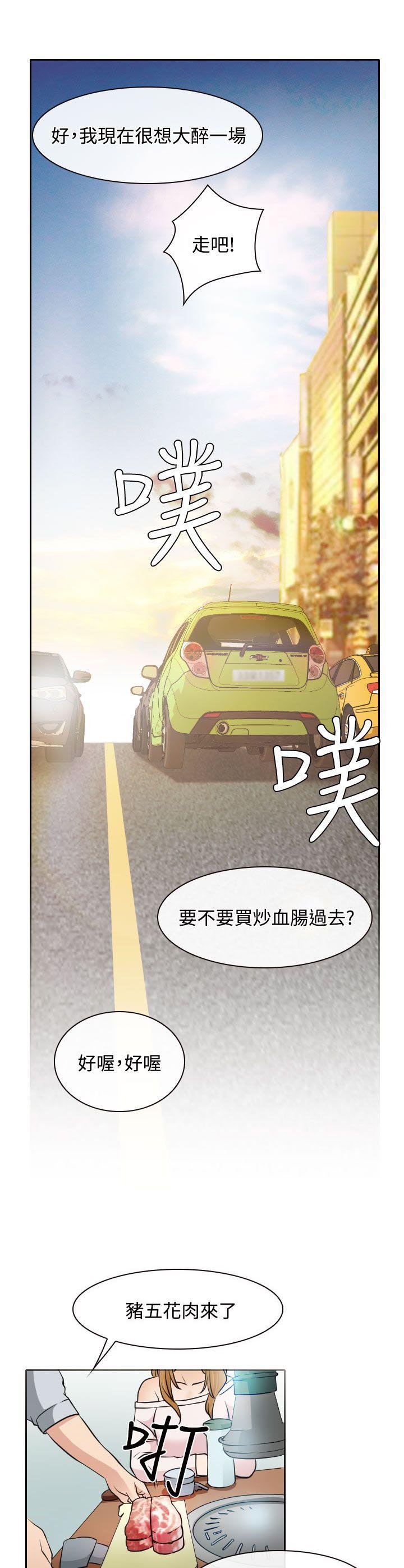第18章：伤心的南珠