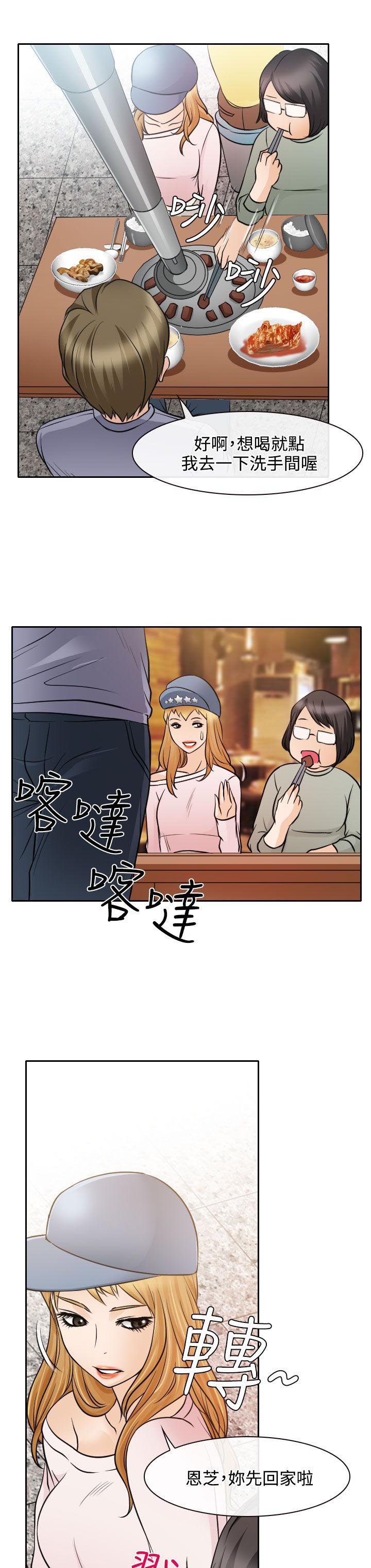 第18章：伤心的南珠