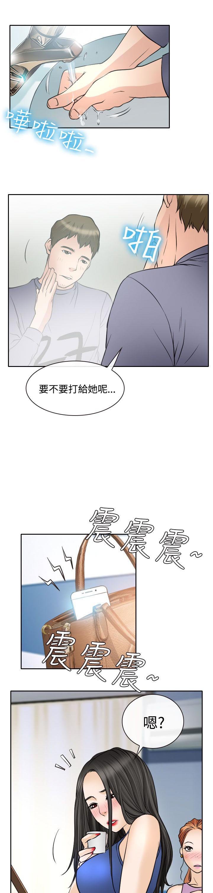第18章：伤心的南珠