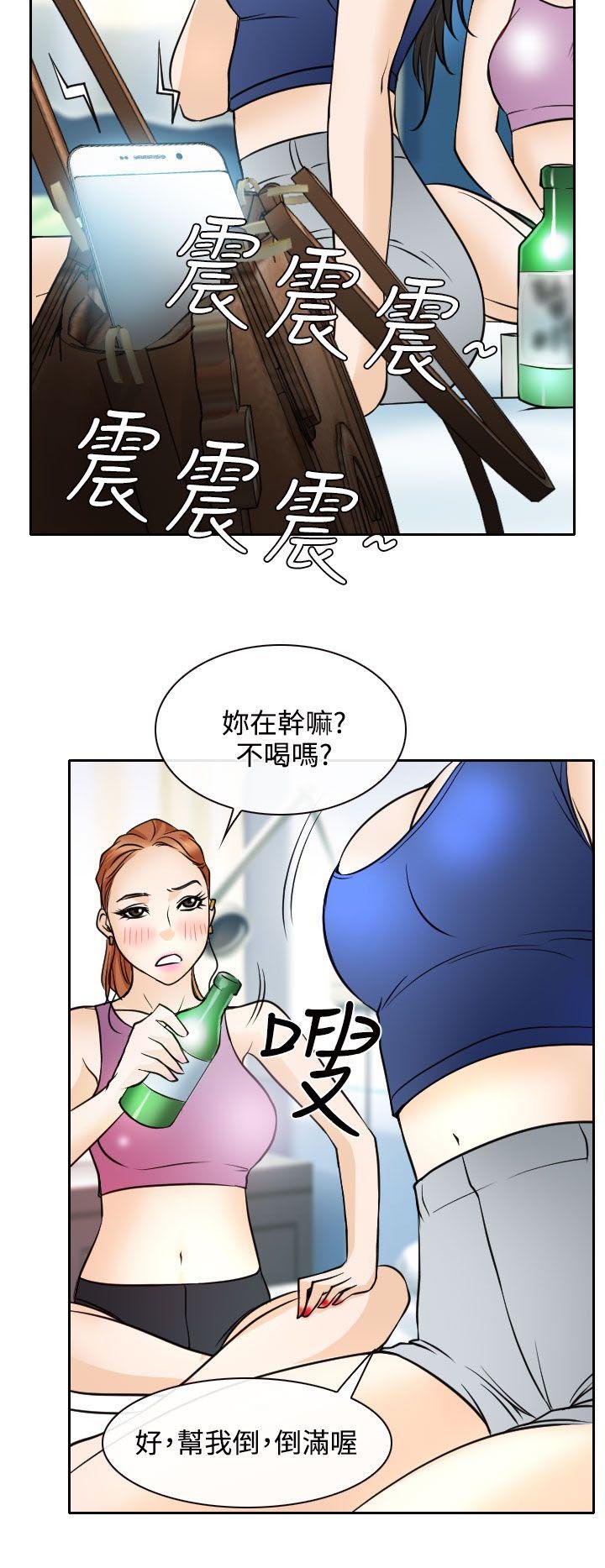 第18章：伤心的南珠