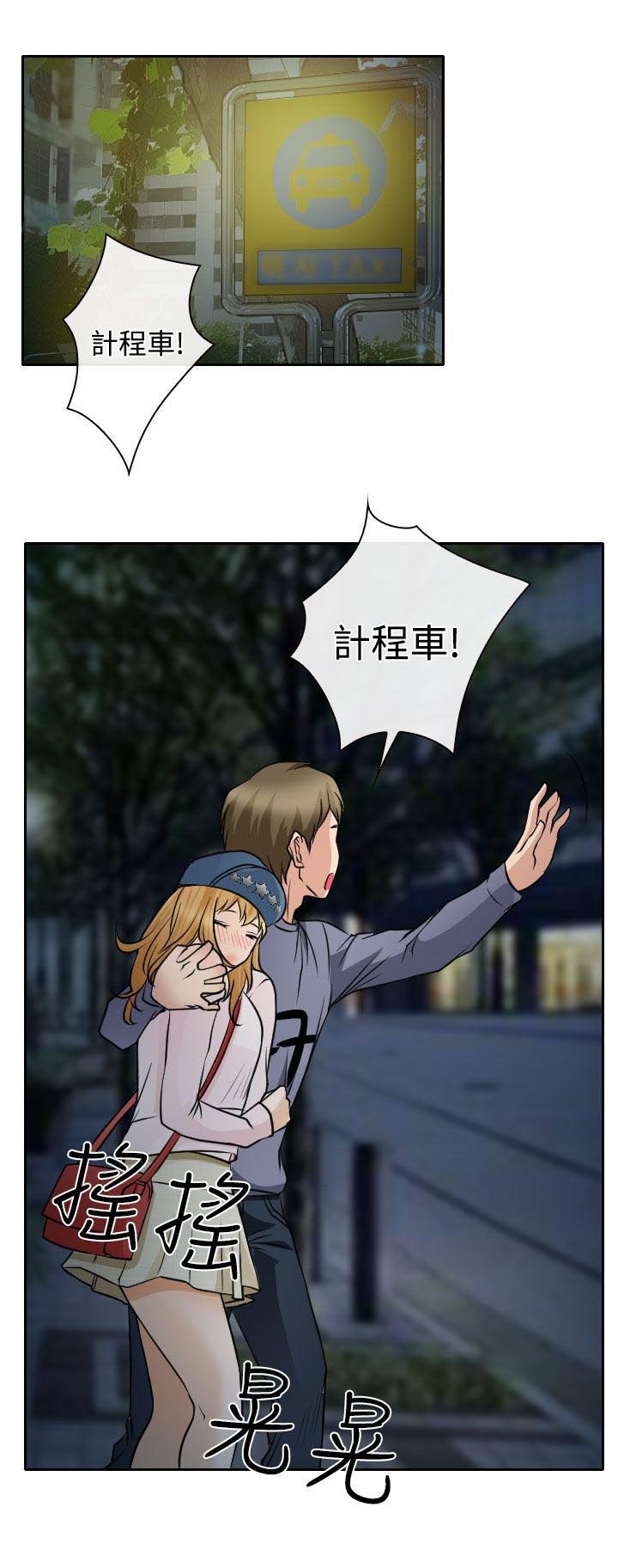 第18章：伤心的南珠