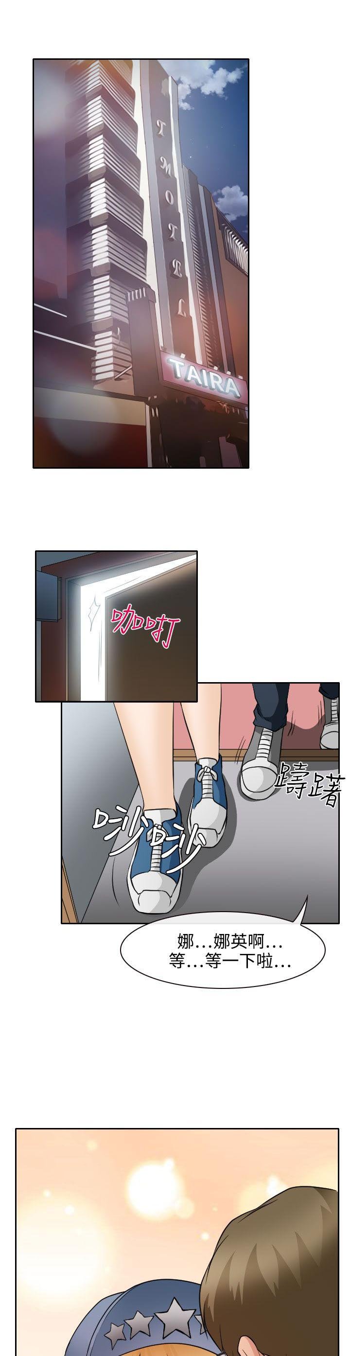 第19章：初恋的美好